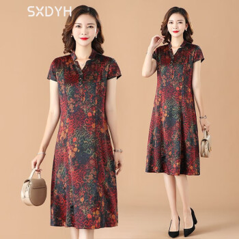 SXDYH2023夏款真丝连衣裙桑蚕丝A字裙短袖中长女士裙 红色 XL 建议105-115斤