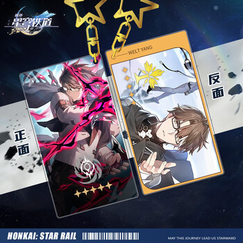 科宠崩坏星穹铁道游戏周边双面夹层钥匙扣挂件周边 下单2个送 瓦尔特