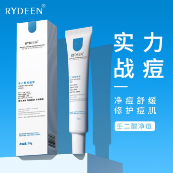 RYDEEN：高品质乳液与面霜的价格走势和效果评测