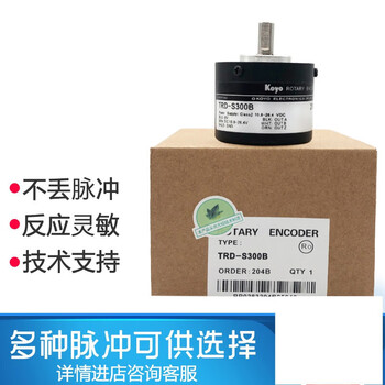 光洋koyo编码器 trd-s300b s1000v s600b 1024 2000 100 20 trd-s300