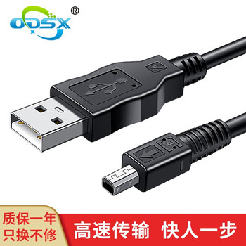 ODSX 美能达 MD-5D  数码相机 摄像机 USB 数据线 充电线 1m （数据线） Dimage 5
