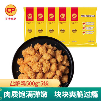 2023年11月30日更新【万能白菜价】的图片 第39张