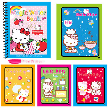 儿童益智神奇水画本男孩幼儿园反复涂鸦清水笔绘画本可水洗kt买一本一