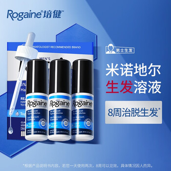 Rogaine落健/培健 米诺地尔男士生发液 3瓶装 防脱生发液育发增发男士溢脂性生发剂三个月量 60g/瓶