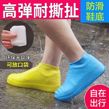 雨鞋雨靴怎么查看宝贝历史价格|雨鞋雨靴价格走势图
