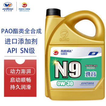 高德润达 【劲音N9系列】PAO酯类全合成机油 0W-30 SN级 4L 汽车保养