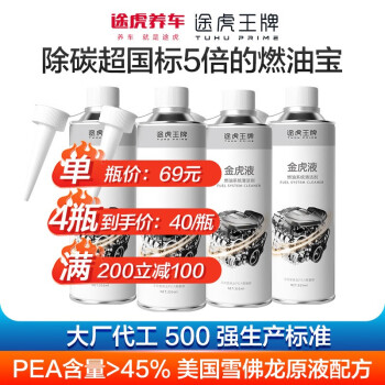 2023年7月17日更新【万能白菜价】的图片 第74张