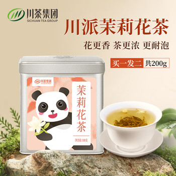 叙府2023年新茶茉莉花茶特级浓香型茉莉绿茶四川高山茶自己喝共200g