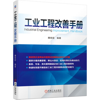 机工出版品牌-机械仪表新品推荐|价格走势|分类导航