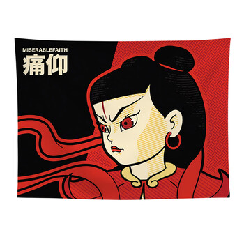 摇滚卡通装饰房间宿舍卧室床头动漫哪吒成品挂毯痛仰0515米11米安装包