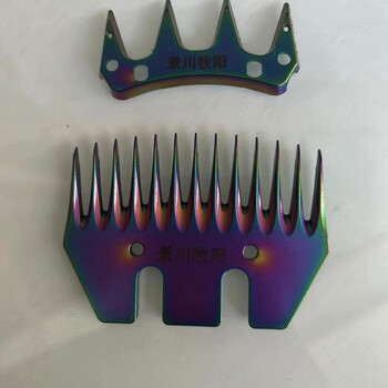 景川牧阳高端炫彩白钢9直刀片羊毛剪刀片电动剃羊毛推子刀头配件 13