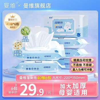 今日好价 0731
