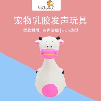 宠物狗狗玩具发声球解闷神器耐咬磨牙泰迪幼犬用品中型犬奶牛
