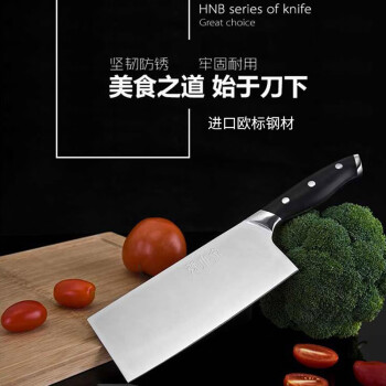 张小泉 黑金系列高碳钢家用切片刀厨师刀 菜刀切菜刀剁肉刀W70045000 单把 黑色