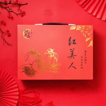 荣嵘红美人柑橘新鲜橘子礼盒当季水果爱媛果冻28号发顺丰8个5斤鸿运尊