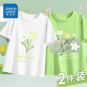 2023年3月31日更新【万能白菜价】的图片 第31张
