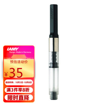 德国进口凌美(LAMY)钢笔、签字笔或水笔,品质与设计感并存的不二之选