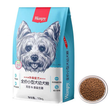 Wanpy【顽皮】狗粮小型成犬幼犬粮专用粮2kg10kg泰迪贵宾比熊博美通用型无谷犬粮 顽皮小型幼犬粮 10kg狗粮