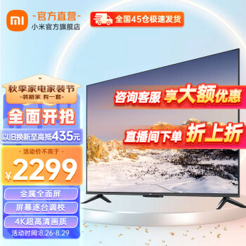 2022年8月28日更新【万能白菜价】的图片 第133张