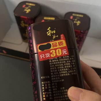 落蓝和成天下槟榔罐装和如亿精品锡泊纸82黑罐白罐组合装槟榔黑罐1个