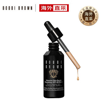 虫草粉底液色号怎么选 Bobbi Brown虫草粉底液色号对照 海淘猴