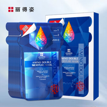 丽得姿美蒂优氨基酸双重保湿面膜 丽得姿leaders美蒂优氨基酸双重保湿面膜男女韩国10片补水亮肤双倍精华 行情报价价格评测 京东