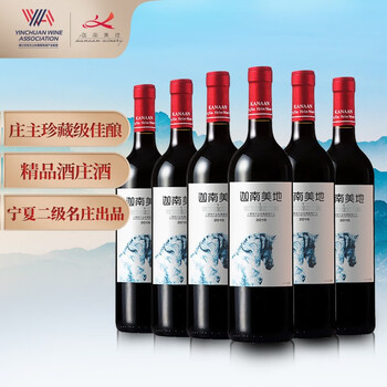 迦南美地迦南美地小野马干红葡萄酒750ml6支整箱装