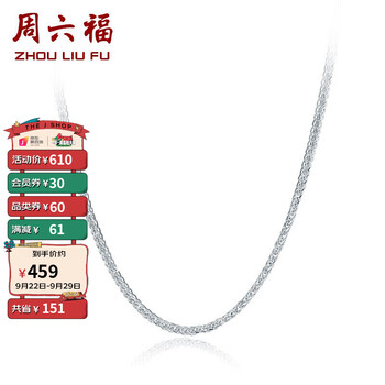 超值好价！最新价格走势大揭秘，让你省钱又省心！