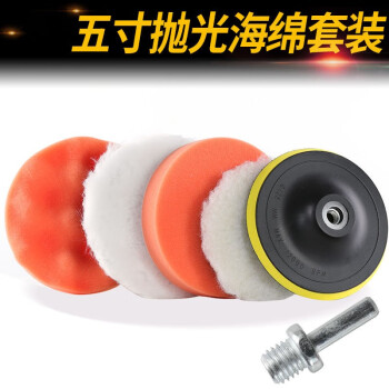 价格走势显示澳悠悠品牌汽车打蜡机的卓越性能和用户评价