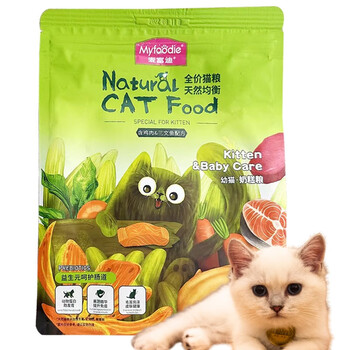 给你的猫咪选择最佳猫粮，稳定的价格走势引人注目