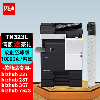 查硒鼓价格历史|硒鼓价格比较