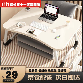 提升效率与体验的必备电脑桌,小匠材(XIAOJIANGCAI)京东自营旗舰店给你不一样的选择