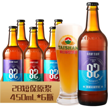 2022年8月25日更新【万能白菜价】的图片 第65张
