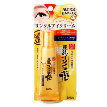 莎娜（SANA）豆乳美肌紧致润泽眼霜25g（豆乳 补水保湿  眼部护理）日本原装进口