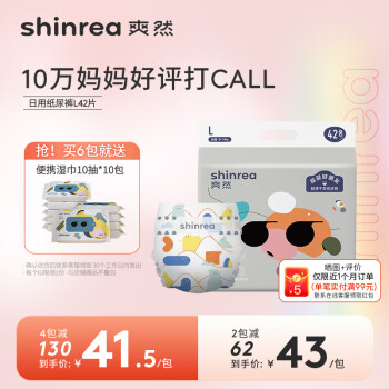 抢购一口价!低至三百元的“黑五”限时特惠!