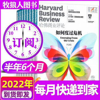 财经爱好者必备:品牌理财宝典,股票入门指南、企业管理实践教程等推荐及价格历史走势分析