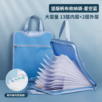 南国书香文件管理商品介绍