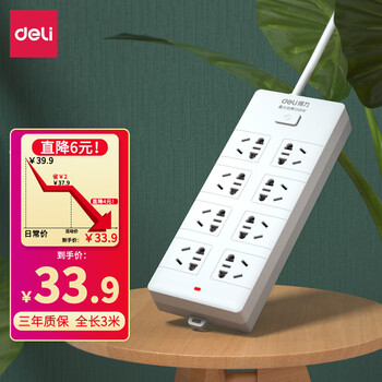 得力（deli）新国标安全插座/插排/插线板/接线板/排插/拖线板  总控开关 儿童保护门 8组合孔3米 18262