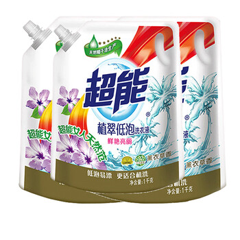 超能洗衣液袋装薰衣草香味持久家庭装机洗手洗整箱批家庭补充装 护色