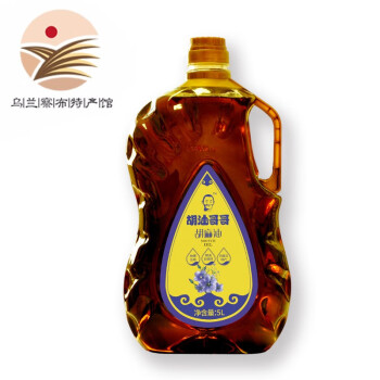 内蒙古特产胡麻油 物理压榨食用油亚麻籽油 食用油 5L（2.5L×2桶）