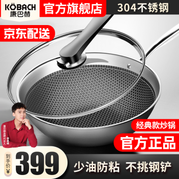 2022年7月19日更新【万能白菜价】的图片 第33张
