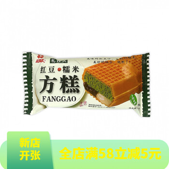 礼拜天红豆方糕冰淇淋东北红豆糯米网红雪糕礼拜天红豆糯米方糕30支