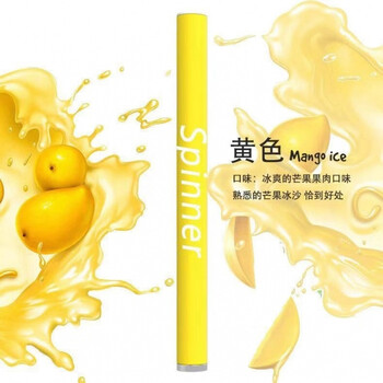 烟雾棒抖音 电子烟一次性小烟吸入式能量棒抖音小烟雾化水果戒烟 芒果