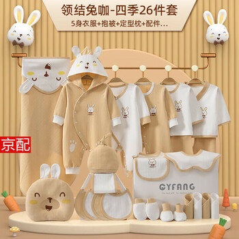 让婴儿饮食更健康