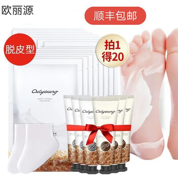 李佳琦推荐 欧丽源脚膜脚套保湿脚死皮老茧嫩脚部后跟干裂美足去角质脱皮足膜足部护理14对装送配支 脱皮型 图片价格品牌报价 京东 李佳琦推荐 欧丽源脚膜脚套保湿脚死皮老茧嫩脚部后跟干裂美足去角质脱皮足膜足部护理14对装送配支 脱皮型 图片价格品牌报价 京东