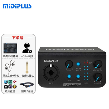 midiplus麦克风价格走势及评测