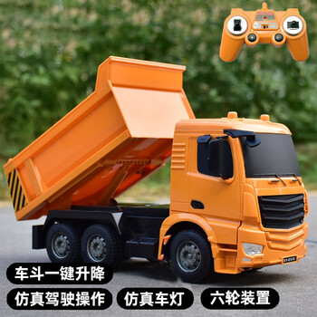 采石遥控翻斗车工程车1:26无线电动运输车自卸车仿真工程儿童模型礼物