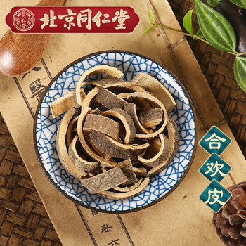 北京同仁堂 合欢皮 中药饮片 在线抓药 中药 抓中药 拍方抓药 100g