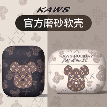 元里方AirPods保护套价格走势|品质保障
