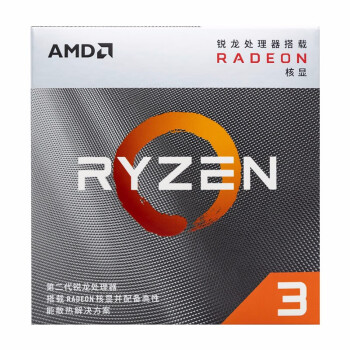 AMD5600X 5800X 3500X 3600 3700X 3800XװCPU  R3 3200G 44߳ 3.6GHz